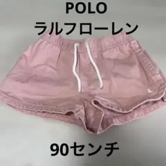 ［美品］POLOラルフローレンハーフパンツ