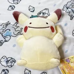 ぬいぐるみ【ピカチュウ】