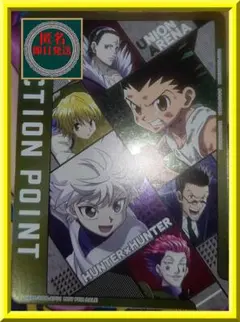 ユニオンアリーナ　ハンターハンター　クロロ　AP アクションポイント 公式】UNION ARENA（ユニオンアリーナ） on X: 