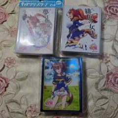 めざせ、日本一のウマ娘 オーバースリーブ 未開封品 ウマ娘 めざせ、日本一のウマ娘 オーバースリーブ - メルカリ