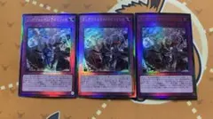 ビッグウェルカムラビュリンス レリーフ3枚