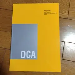 Stay Gold Kazuo Nakajima