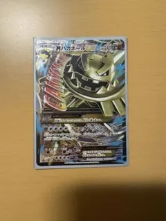 2026年最新】ハガネールEXの人気アイテム - メルカリ