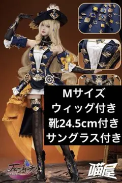 2026年最新】原神 コスプレ ナヴィアの人気アイテム - メルカリ