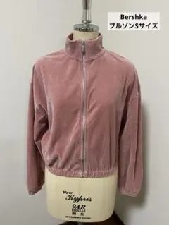 Bershka ベルシュカ ブルゾン S