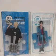 SnowMan ラウール アクリルスタンド 2点セット