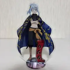 転スラ 転生したらスライムだった件 リムル アクリルスタンド