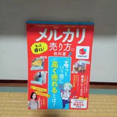 Item thumbnail for item 2acf21cd-e42a-458b-a560-93c911633575