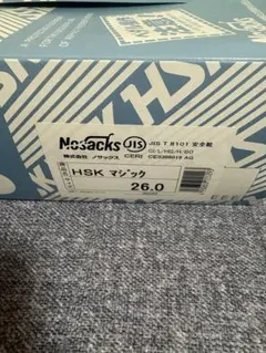 ノサックス安全靴 舗装作業専用安全靴 HSKマジック 26cmのサムネイル