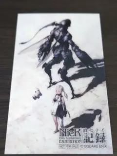 NieR ニーア 15周年 消セナイ記録 入場特典 ニーアリィンカーネーション