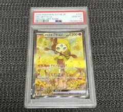 PSA10メロエッタex SAR - メルカリ