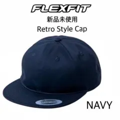 【FLEXFIT】新品未使用 レトロスタイル キャップ 無地 ネイビーのサムネイル