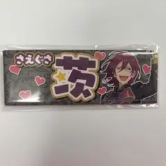 2026年最新】あんスタロングスクエア型ネーム缶バッジの人気アイテム