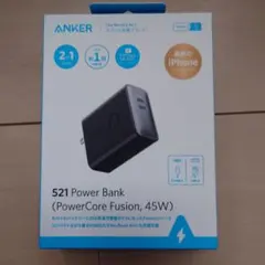 ANKER 521 Power Bank【新品・未使用】