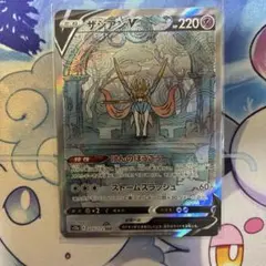 ザシアンV SAR S12a VSTARユニバース 225/172 - メルカリ