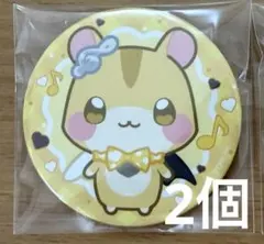 るぅと ワンマン 君と僕の約束 缶バッジ はむたろす