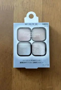 【KATE 】ポッピングシルエットシャドウ EX4 コットンブルーポップ