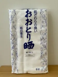 【新品未使用品】幅広 特岡和晒 手ぬぐい白無地 約37cm×100cm×5枚
