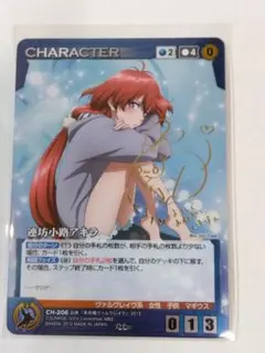 2026年最新】クルセイド ヴァルヴレイヴの人気アイテム - メルカリ