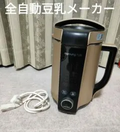 2026年最新】九陽 豆乳メーカーの人気アイテム - メルカリ