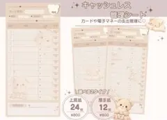 ゆっこ様 リクエスト 4点 まとめ商品