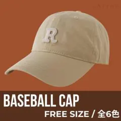 ベージュ キャップ 帽子 レディース メンズ イニシャル ベースボールキャップのサムネイル