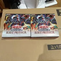 2025年最新】遊戯王未開封boxの人気アイテム - メルカリ