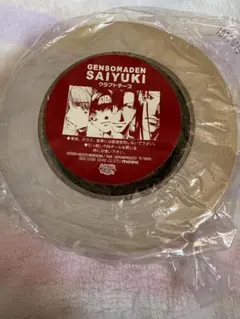 Item thumbnail for item f1b4accb-e1b9-4f64-a8b7-876a6a0ff965