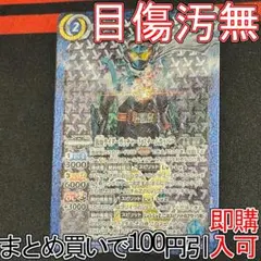 バトルスピリッツ 白コア75個 2025年最新】バトルスピリッツ コア 白の人気アイテム - メルカリ