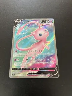 ミュウV SR S8 フュージョンアーツ 105/100 - メルカリ