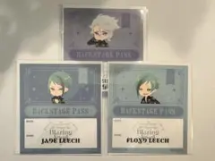 ツイステ アズール ジェイド フロイド バックステージパス風ステッカー BJ