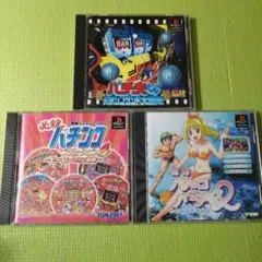 パチンコランド大冒険
