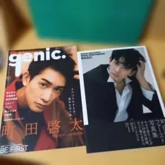 2025年最新】町田啓太 写真集の人気アイテム - メルカリ