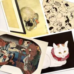 猫のポストカード　黒田稲皐　広重　国芳　高橋弘明　日本画　浮世絵　4枚