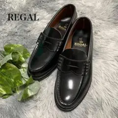 (美品) REGAL ブラック コイン　ローファー