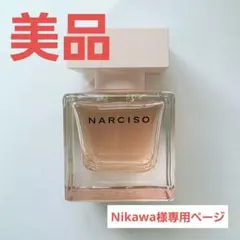 残量多め ナルシソ ロドリゲス ナルシソ EDP ラディアント 30ml - メルカリ