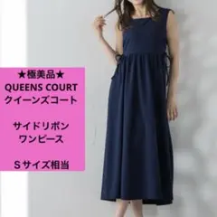 極美品　クイーンズコート　ノースリーブ　ロングワンピース　ネイビー　1サイズのサムネイル