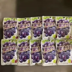 ［明治］果汁グミ ぶどう 10袋セットのサムネイル