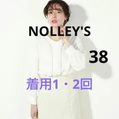 NOLLEY'S 配色パイピングブラウス ホワイト 38