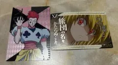 HUNTER × HUNTER カード3点セット