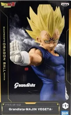 Grandista-Majin Vegeta フィギュア2個