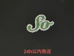 デコ文字　うちわ文字　松島聡　デコうちわ
