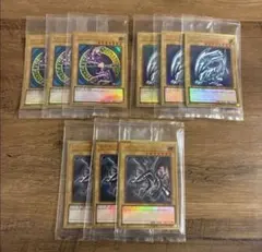 遊戯王 青眼の白龍 ブラック・マジシャン プレミアムゴールド【ARS10