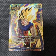 DBFW FS12 気の躍動 L★ 孫悟空 パラレル