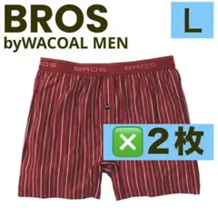 456/1【ワコールメン】BROSしめつけすぎずダブつかないトランクス Ｌ2枚