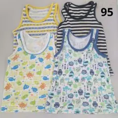 まとめ売り 肌着 95