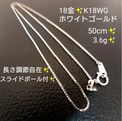 2026年最新】K18ベネチアンスライドチェーンネックレスの人気アイテム 