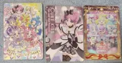 キミとアイドルプリキュア キュアキッス まとめ売り②