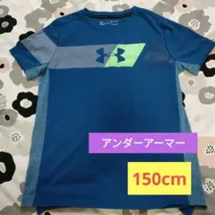 Under Armour HEATGEAR Tシャツ YLG 青色　紺色 速乾T