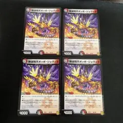 ハセp様 リクエスト 2点 まとめ商品